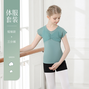 儿童舞蹈服女童艺考练功服夏季 芭蕾舞跳舞衣中国舞豆绿色分体套装