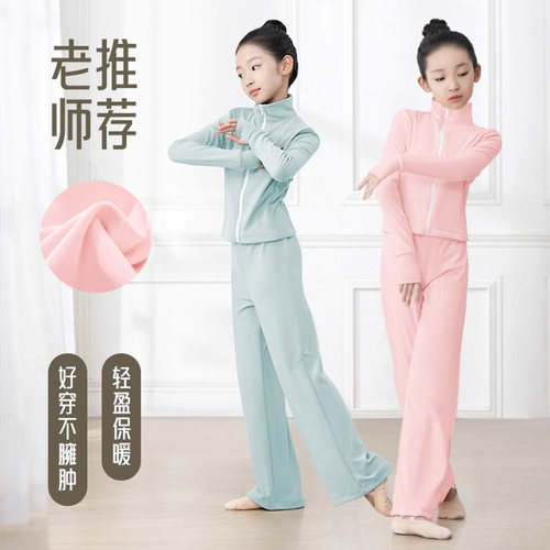 【艺校推荐】德绒舞蹈服分体套装
