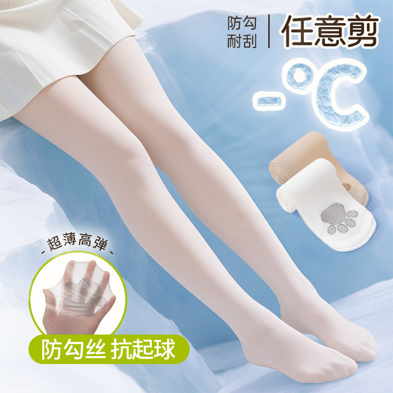 儿童舞蹈袜女童跳舞打底裤白色连裤袜夏季薄款芭蕾舞练功专用袜子