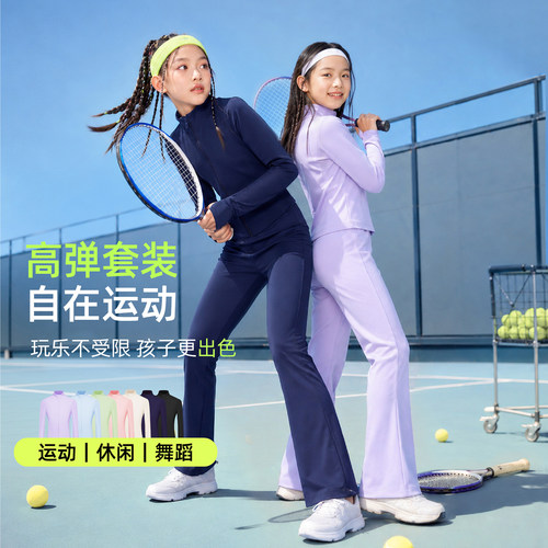 【原版正品】专业版型运动服装