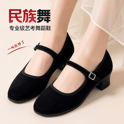 【原版正品】舞蹈练功黑色鞋