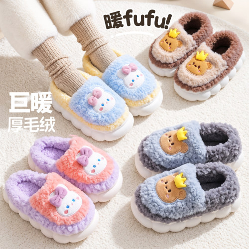 【立体裁剪】秋冬保暖防滑拖鞋