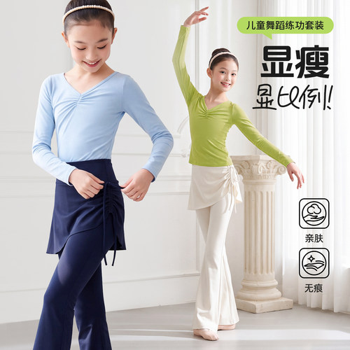 【专业版型】舞蹈练功分体套装