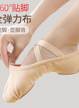 儿童舞蹈鞋女软底芭蕾舞专用成人中国舞女童猫爪跳舞练功鞋不累脚