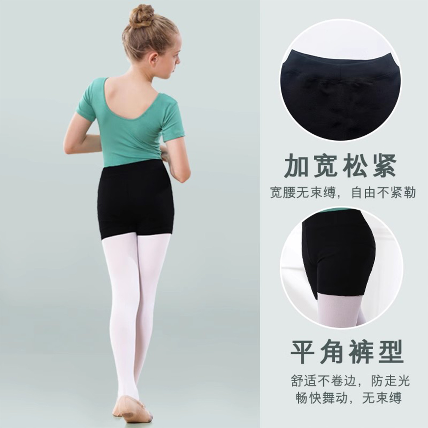 儿童舞蹈短裤三分裤黑色防走光练功裤女童打底平角高腰保险安全裤