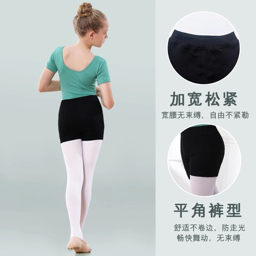 【老师推荐】黑色短裤舞蹈练功