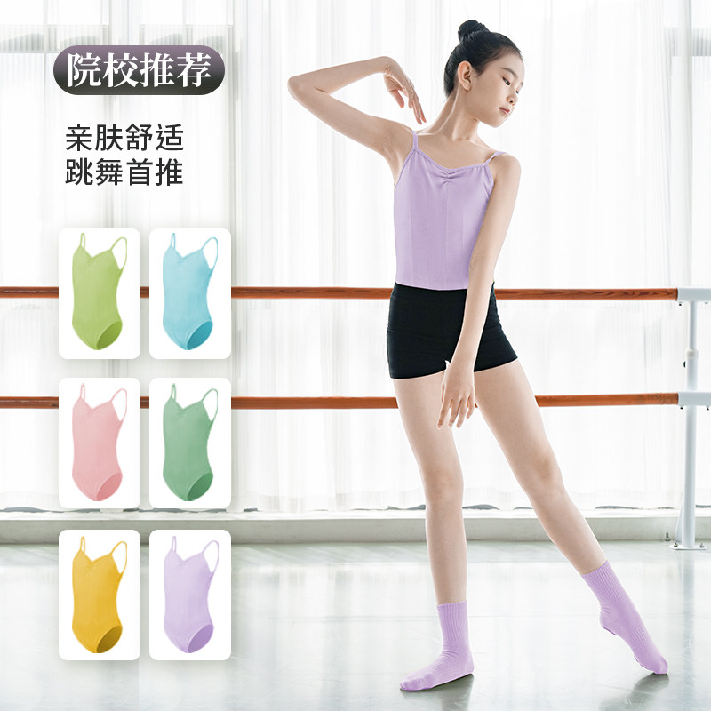儿童舞蹈服夏季吊带背心专用女童练功服跳舞中国舞体操芭蕾舞服装
