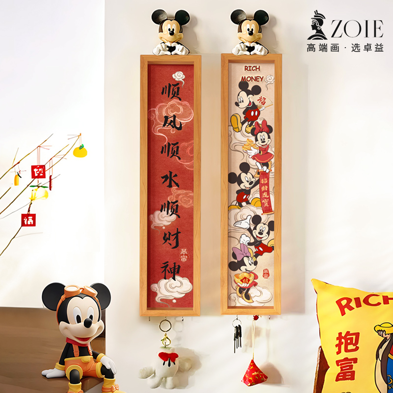 新中式卡通米奇置物架客厅玄关钥匙收纳入户门装饰画墙上创意挂画图片