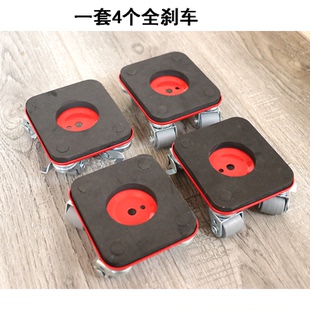 家电家具承重静音带刹车移动万向橡胶滑轮茶几柜桌椅凳子通用底座