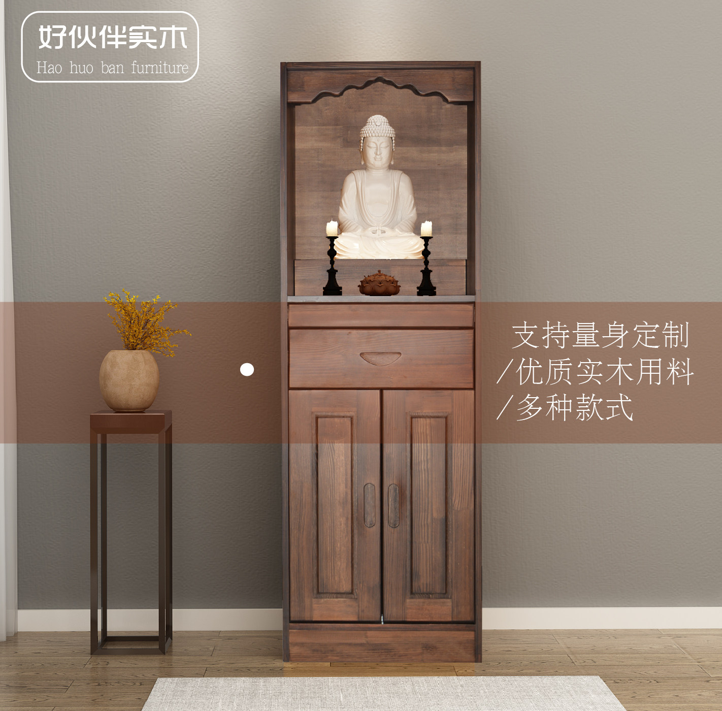 简约实木佛龛立柜带门观音菩萨财神爷关公神龛佛台供桌家用可定制