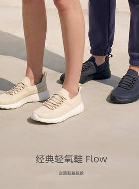 走路鞋经典轻氧鞋男女款一脚蹬运动休闲黑色男鞋女鞋情侣懒人鞋