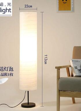 holmo paper floor lamp nordic simple study lamp