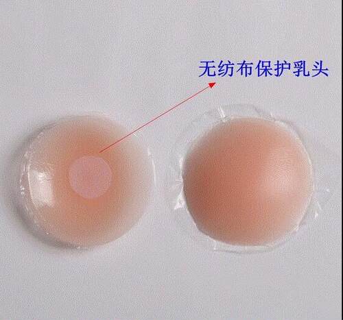 Breast Nipple Cover Pasties Pads Invisible Bra Chest Pastes