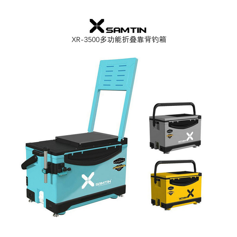雷臣新款3500带靠背钓箱工具收纳盒29升钓鱼箱铝合金配件新款保温