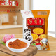 包邮 厦门陈有香咖喱粉500g包装 调味粉家庭餐饮调料香辛料原味商用