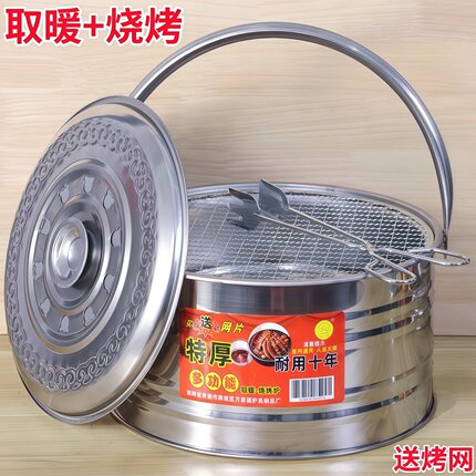 烤火盆木炭炉冬季家用烧炭取暖炉户外烤火炉烧烤炉便携式炭炉炭盆