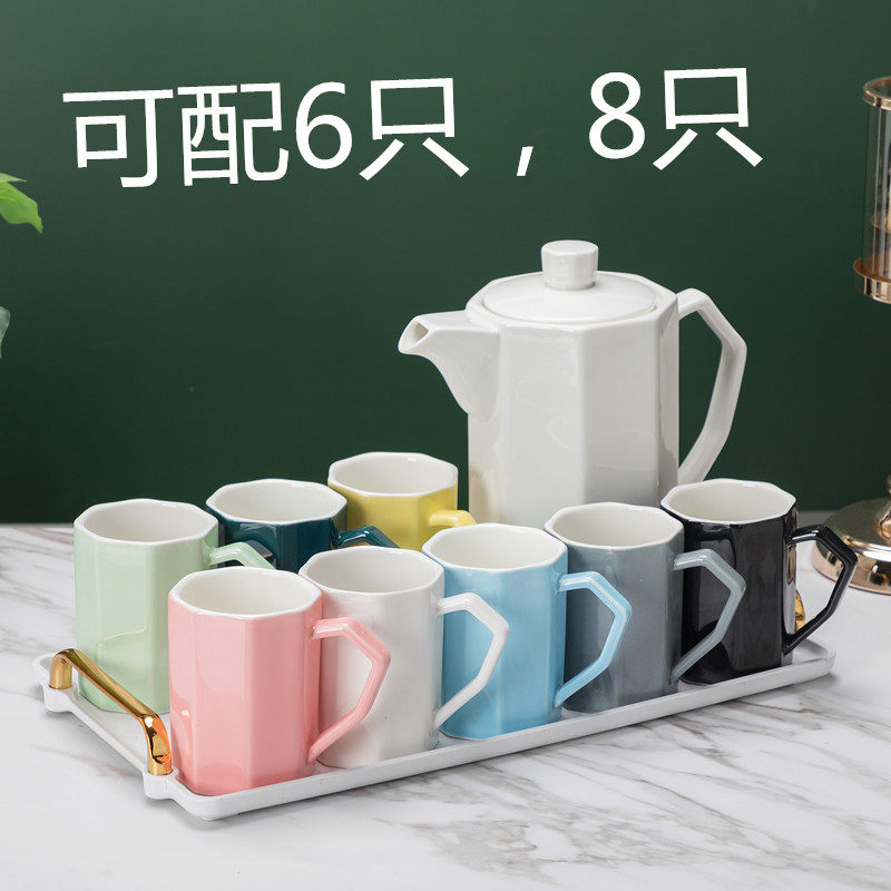 陶瓷家用杯子套装北欧彩色8只装水杯简约耐热大容量花茶壶冷水壶