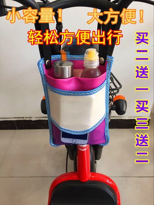 Electric vehicle Bag Bicycle Saddle bag Riding equipment Bicycle Stands Theft prevention Basketin the Bike/Riding equipment/Parts and Accessories , Riding Apparel/Riding equipment , Bicycle bag  category - from Buy2taobao.com to provide professional Taobao agent buy service