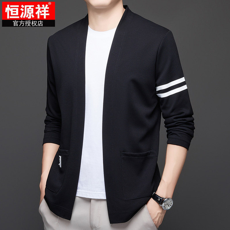 恒源祥2025新款男士开衫春季休闲潮流高级感薄款冰丝外套男装上衣