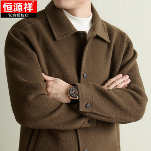 恒源祥双面呢大衣男翻领秋冬季新款商务休闲老钱风羊毛呢子外套男