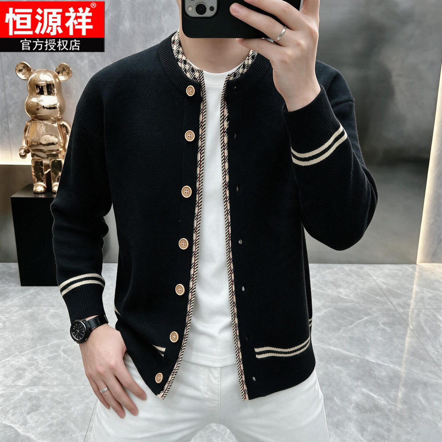 恒源祥男士立领羊毛假两件开衫