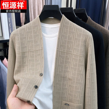 恒源祥男士翻领针织开衫秋季2026年新款商务休闲毛衣外套高端上衣