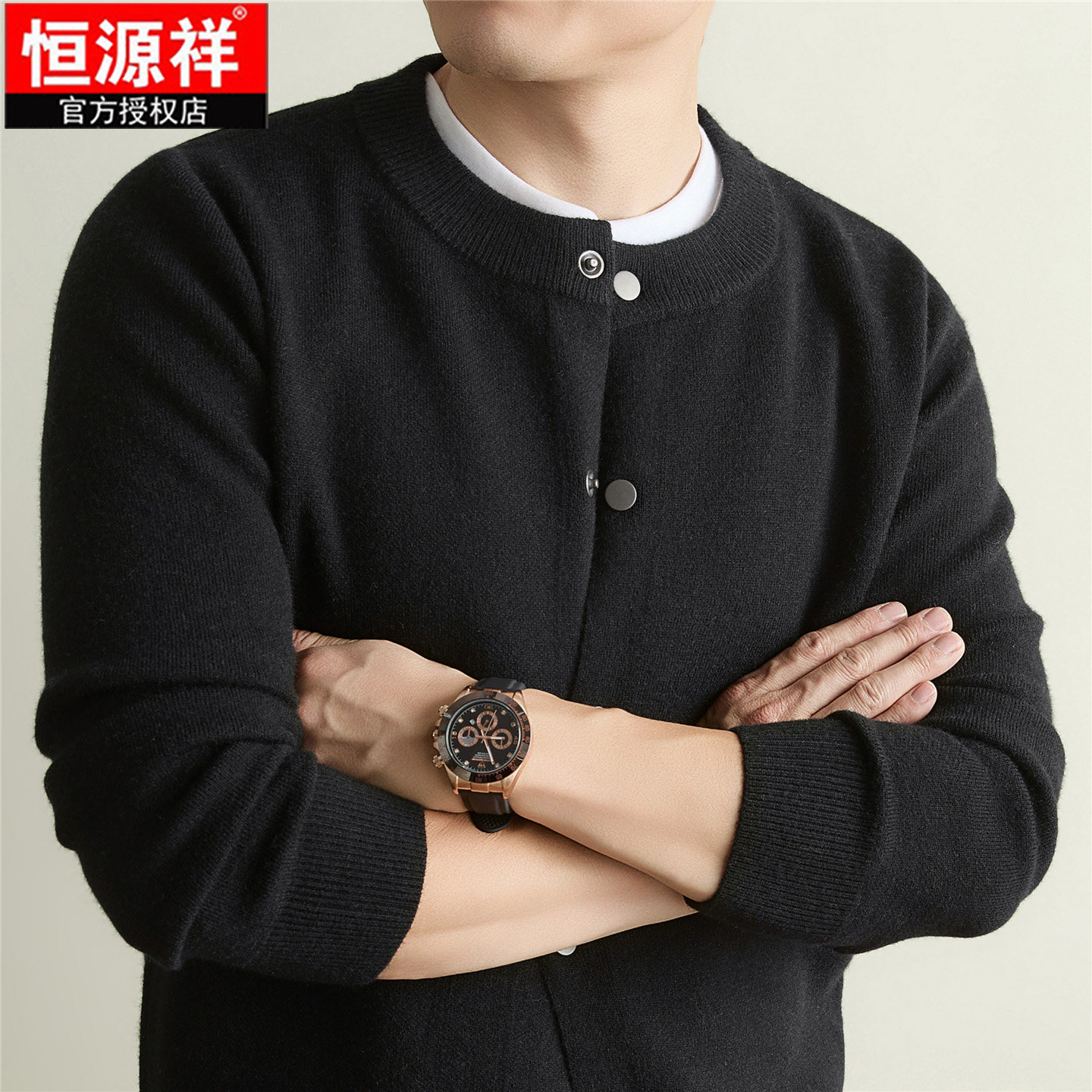 恒源祥男士圆领羊毛开衫外套