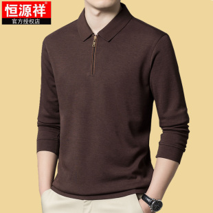 恒源祥羊毛衫男薄款春秋休闲拉链翻领毛衣男士纯色针织打底衫体恤