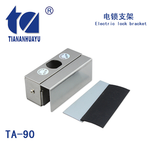 TA-90 电插锁不锈钢门夹 电锁配套锁夹 玻璃支架 电锁不锈钢门夹