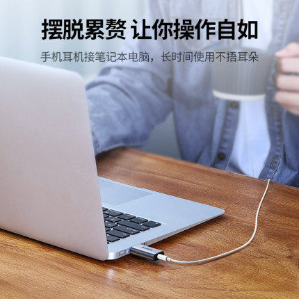 UGREEN CM383 USB2.0 3.5MM 헤드폰 어댑터 외부 사운드 카드 80864