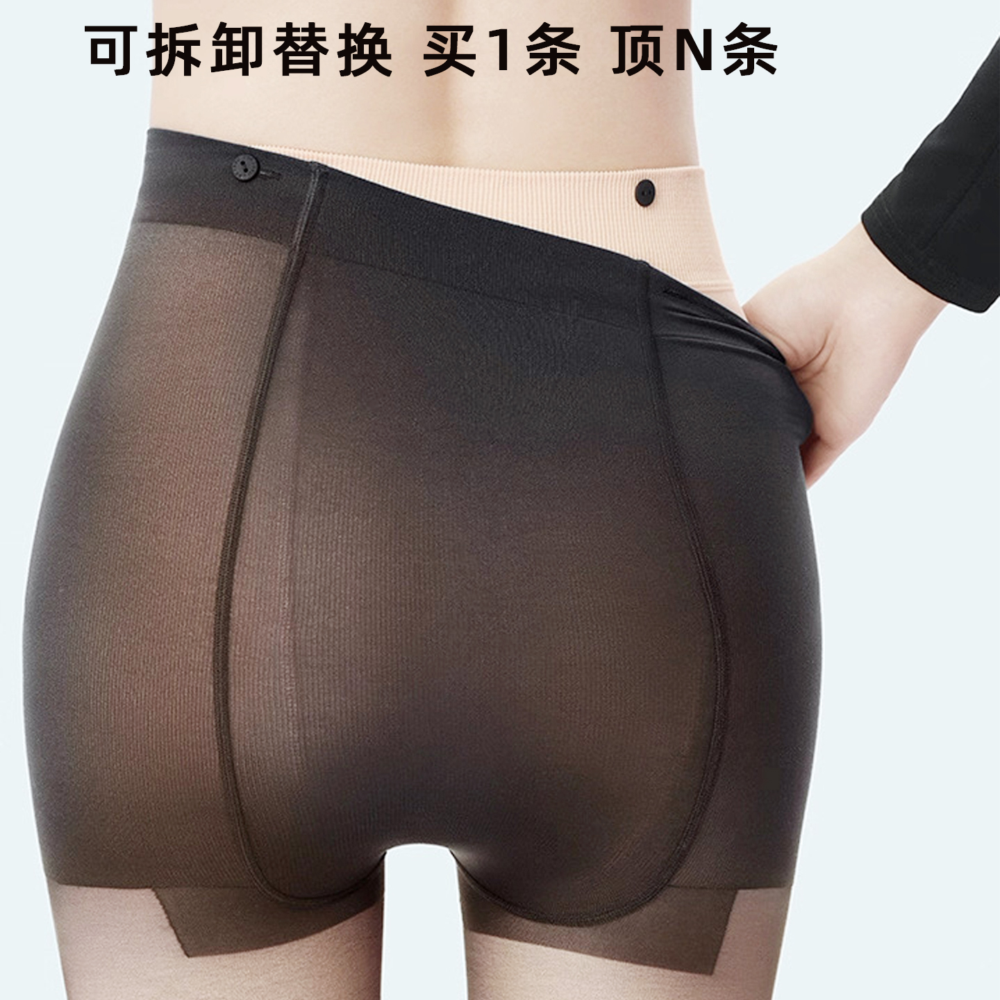 光腿神器女丝袜薄款秋冬打底裤