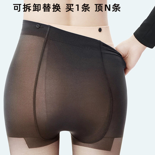 阿佳黑透肤光腿神器女专用可替换外层秋冬加绒黑丝袜双层可拆卸