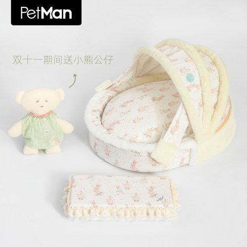 兔绒绒花瓣窝内置云朵里