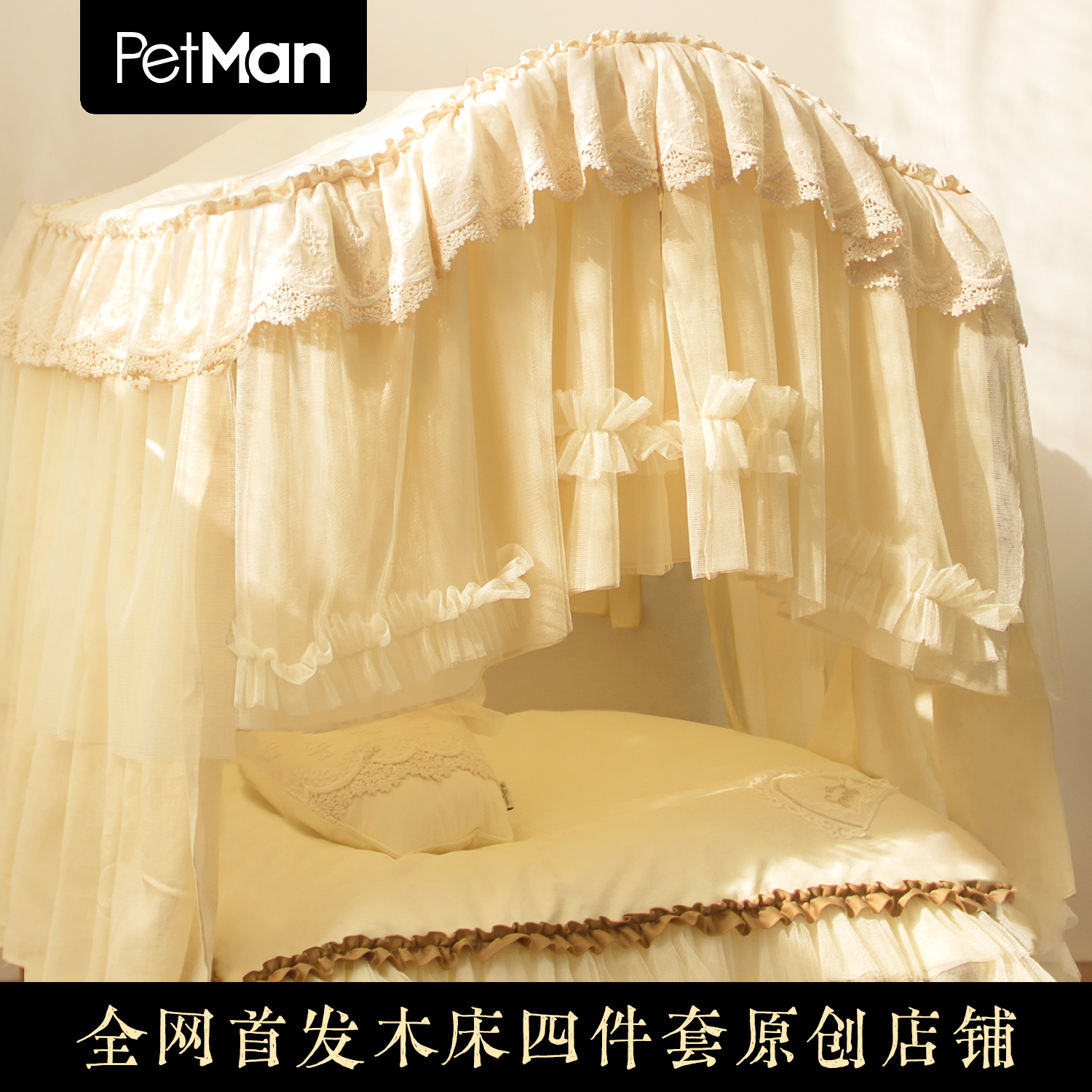 PetMan猫狗别墅宠物窝纯棉