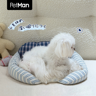 PetMan新款蓝调趴趴窝原创小众设计狗窝猫窝春夏家居车载轻便携带