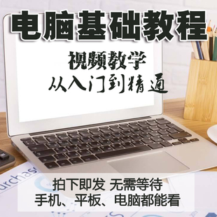 电脑组装与维修视频教程打印机维修液晶显示器硬盘维修技术员实战
