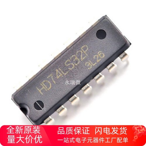 HD74LS32PSN74LS32NDIP-14芯片