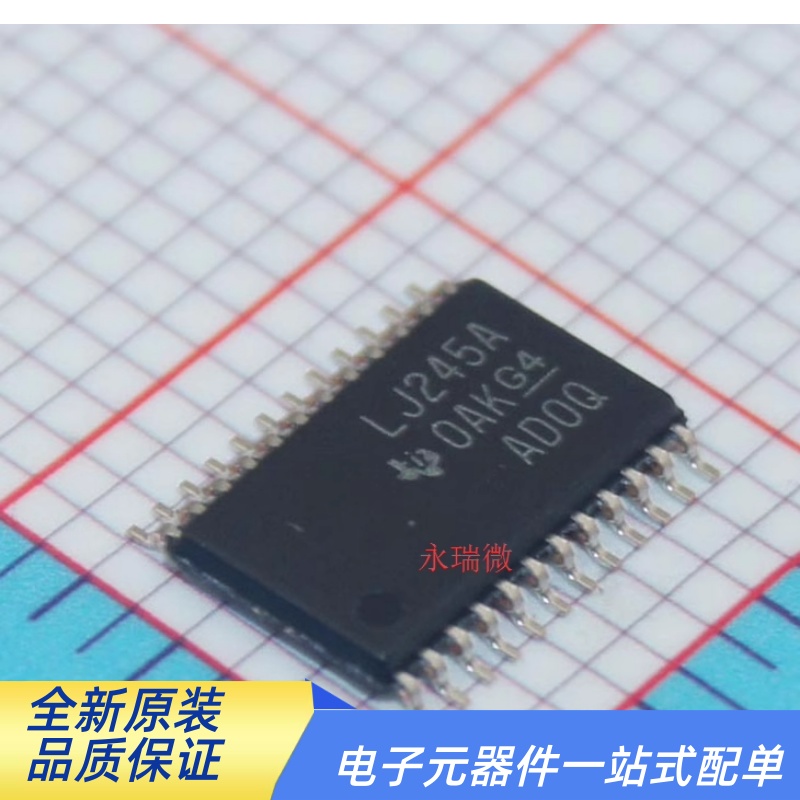 贴片变换器SN74LVC4245APWR