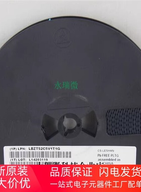黑色SOD-123 LBZT52C5V1T1G 5.1V 贴片稳压二极管 (50只)