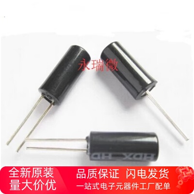 振动开关震动FZ滚珠开关SW-520D
