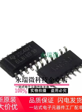 SN65LBC180DR 接口IC芯片 丝印6LB180 SOP8贴片全新原装现货