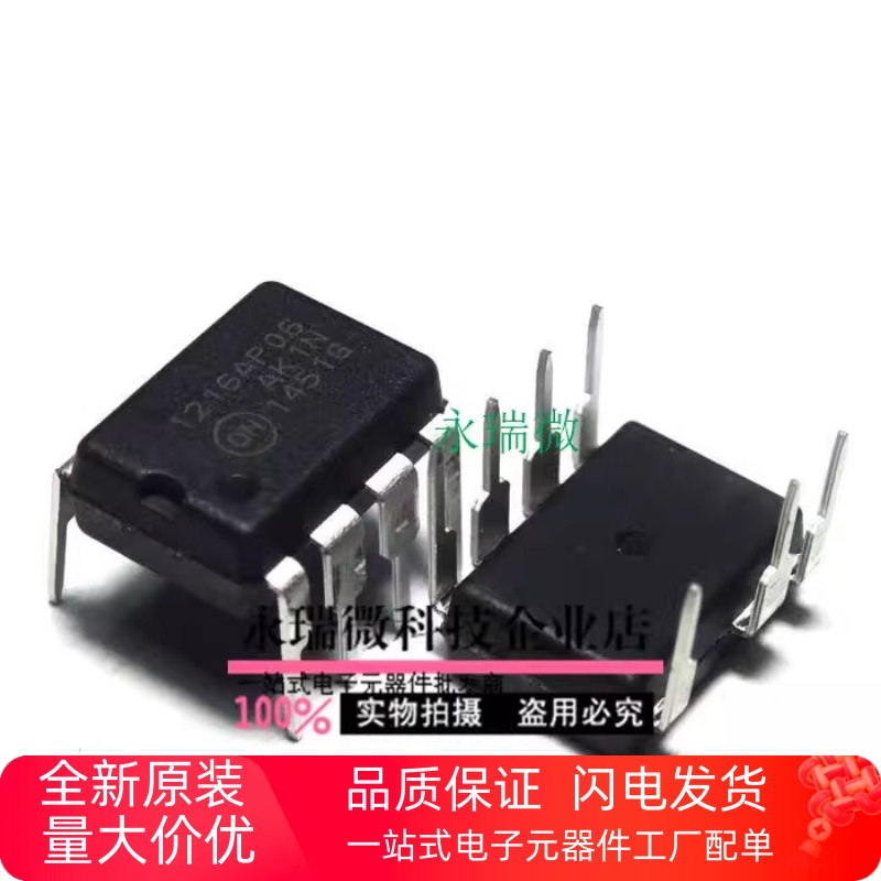 ON离线控制器NCP1216AP65G