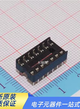 芯片座DIP14 IC插座 IC测试座 14P 14脚  一管34个 一管2.5元