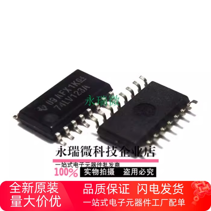 SN74LV123ANSRSOP5.2芯片中体
