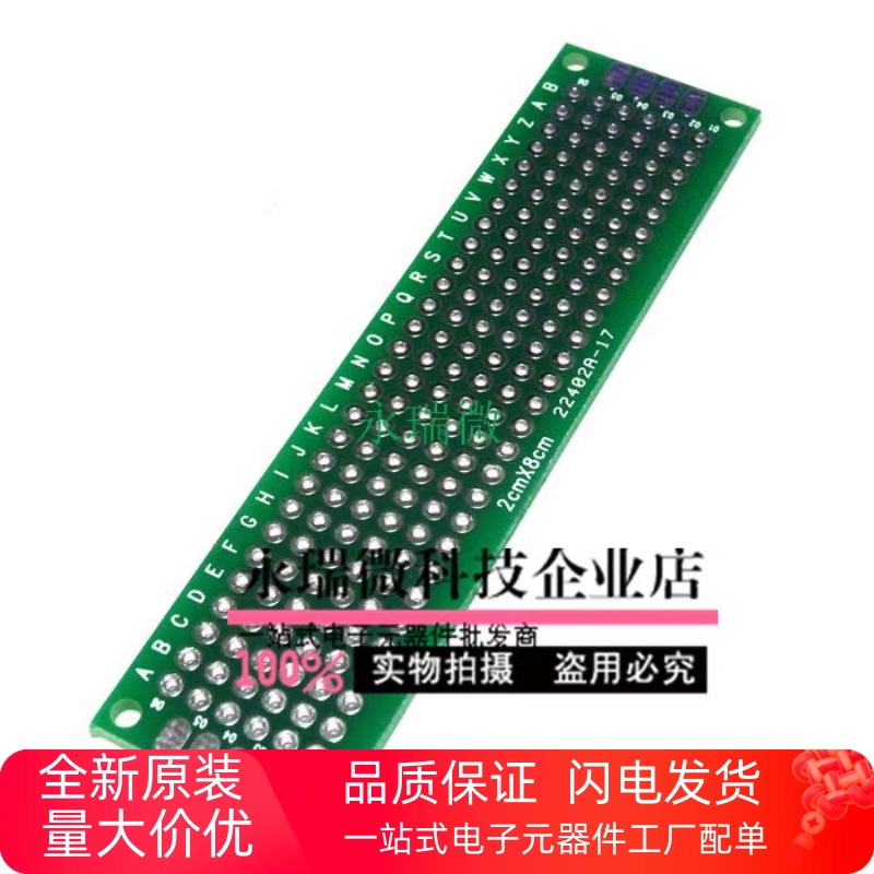 洞洞板实验板国产玻纤板