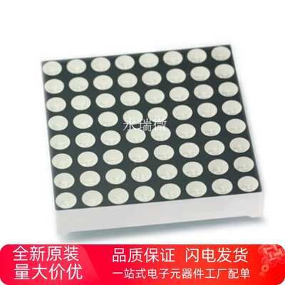 LED模块CL788BS国产16脚红字共阳