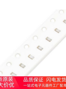 白色高频电感 贴片叠层电感0805 1.5nH 1.5n 精度3%  100个=5元