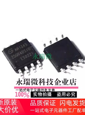 W25Q64BVSSIG 25Q64BVSIG SOP8 可代用EN25Q64-104HIP 全新