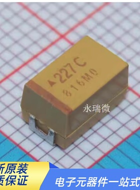 16V220UF 227C 贴片钽电容 7343 厚 E型 (