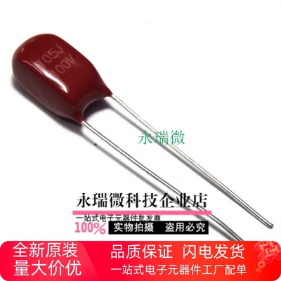 CBB电容100V105J国产1UF